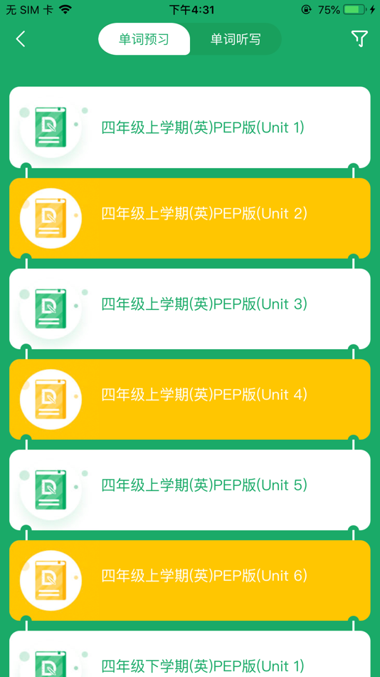 #3. 导嗒嗒 (iOS) Podle: 瑶 孙