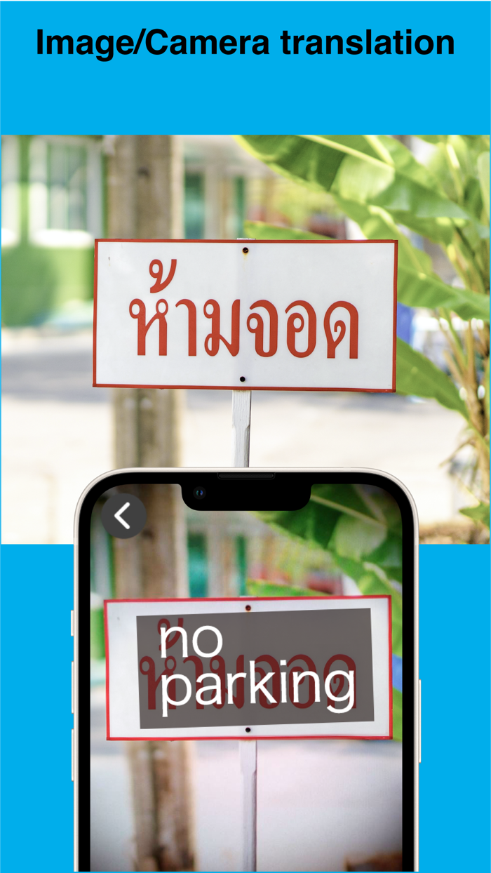 POCKETALK – Translation App