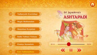 Ashtapadi - Jaya Gita Govindam Screenshot