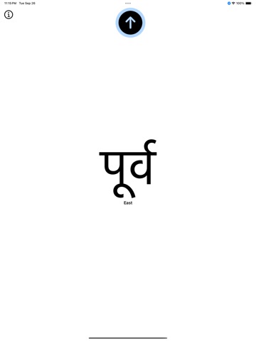 Marathi  Hindi Compassのおすすめ画像2