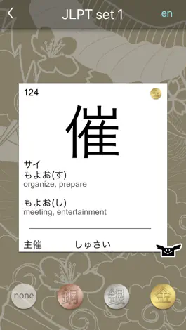 Game screenshot Pure Kanji hack