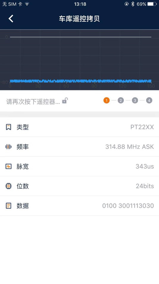 #1. X008 (iOS) Podle: 德州芯兴电子科技有限公司