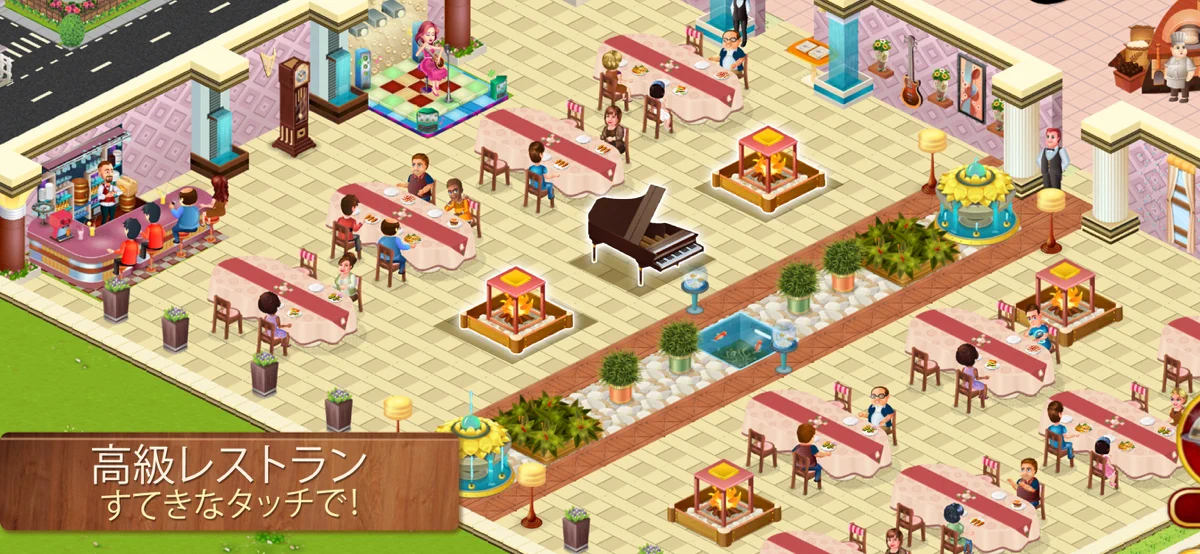 Star Chef™ : Cooking Game screenshot 1