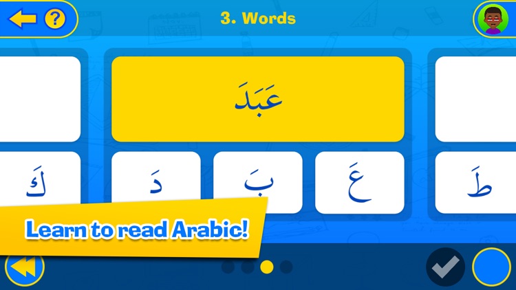 Ali and Sumaya: School screenshot-5