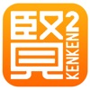 KenKen Classic icon