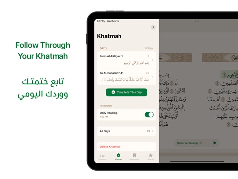 Ayah - Quran Appのおすすめ画像5