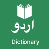 Urdu Dictionary And Translator - iPadアプリ