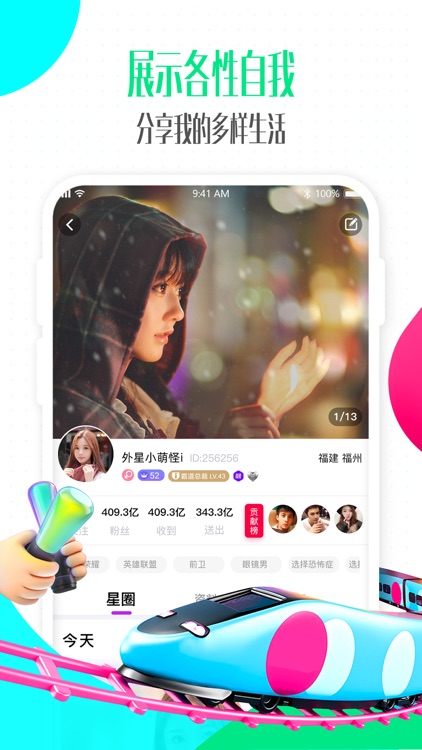 偶派-直播语音聊天交友 screenshot-3