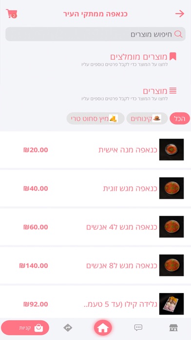 FLYVIP Screenshot