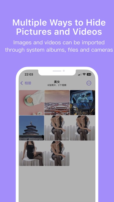 PrivacyBox - Privacy Explorer Screenshot