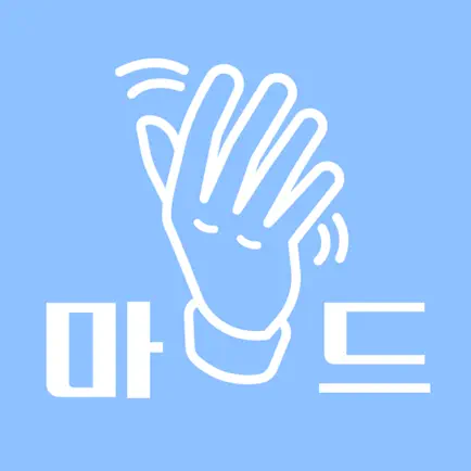 마사지드루와 - 내주변 최저가 마사지샵 찾기 Читы