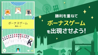 トランプ コレクション-大富豪・ポーカー・... screenshot1
