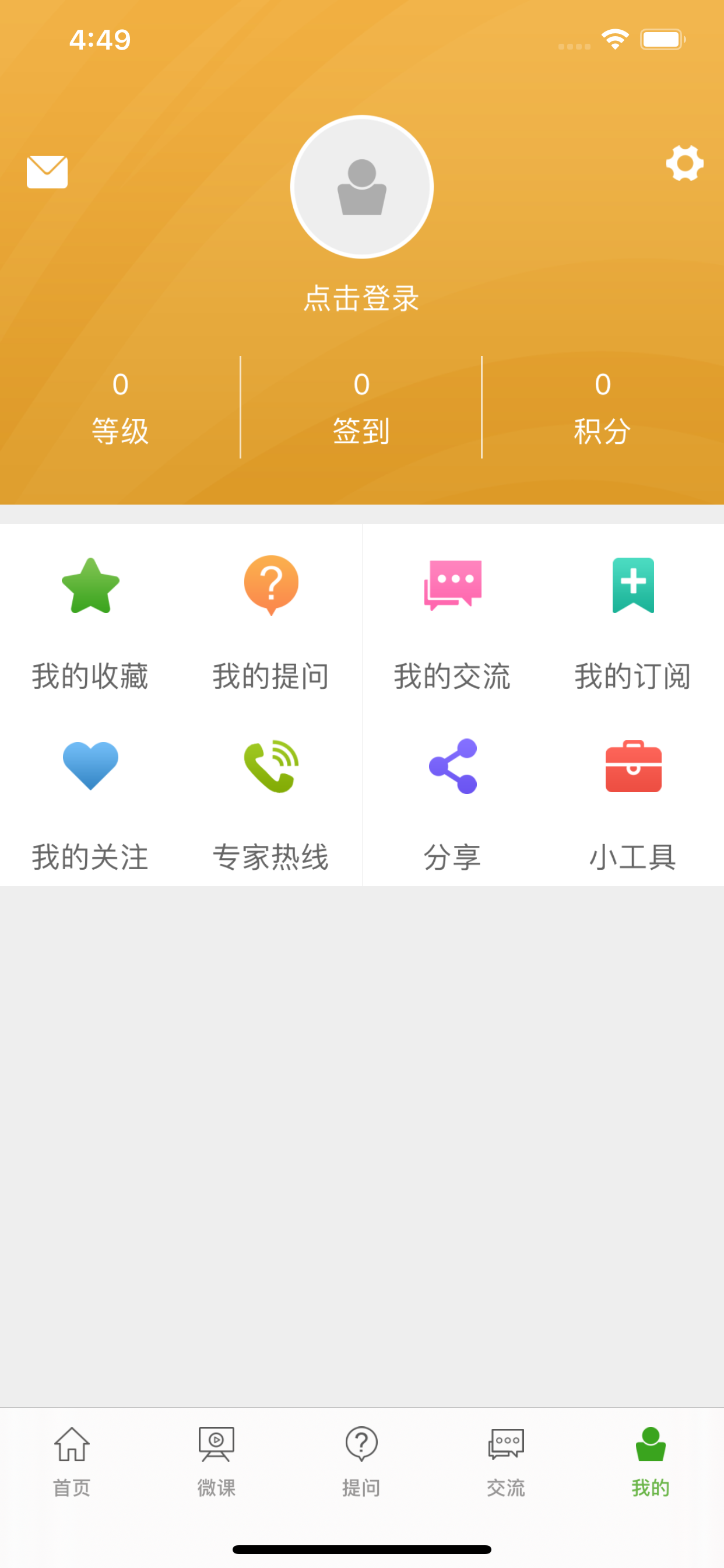 南农易农