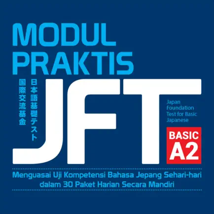 QRActive Modul JFT Читы