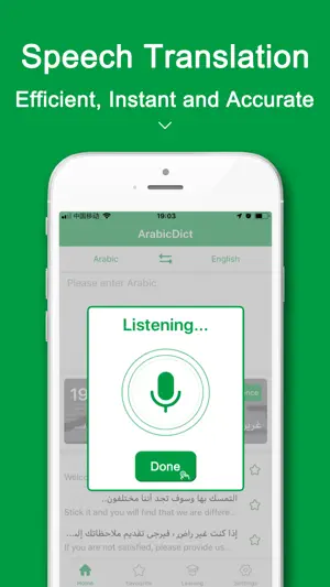 AraTranslator for Arabic screenshot 2
