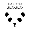 からだメンテナンス　ふわふわ icon