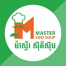 Get Master Suki Soup for iOS, iPhone, iPad Aso Report