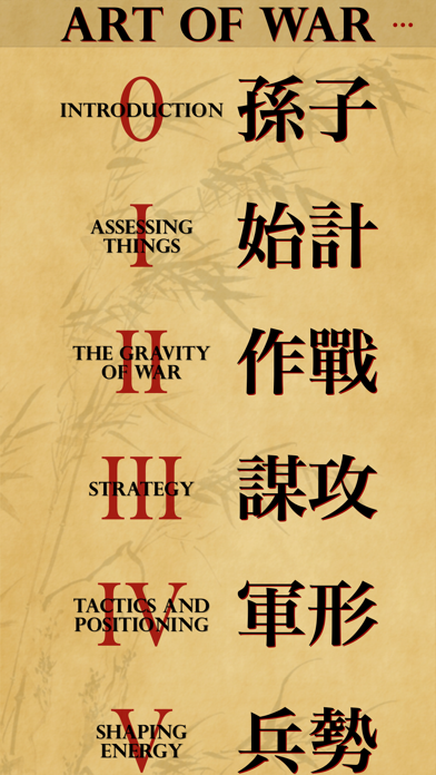 Screenshot #3 pour The Art of War of Sun Tzu