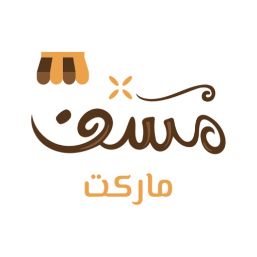 مسف ماركت icon