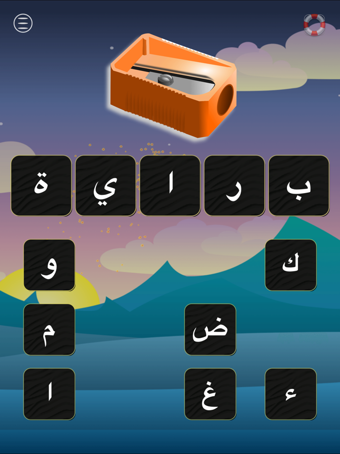 نتعلم الكلمات