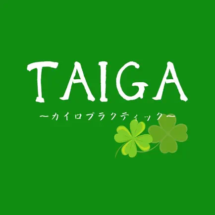 TAIGAカイロプラクティック Cheats