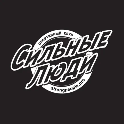 StrongPeople Cheats