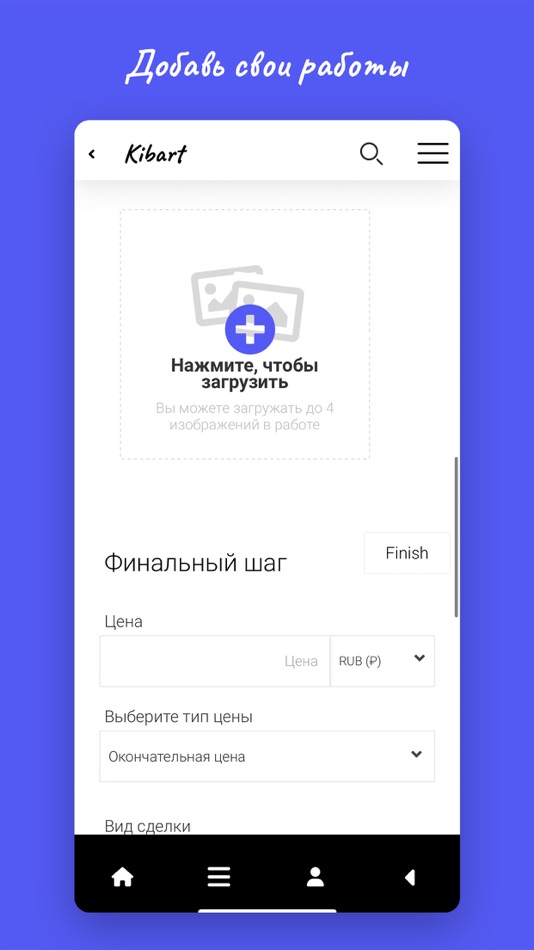 #2. Kibart (iOS) 由: Sviatoslav Kiba