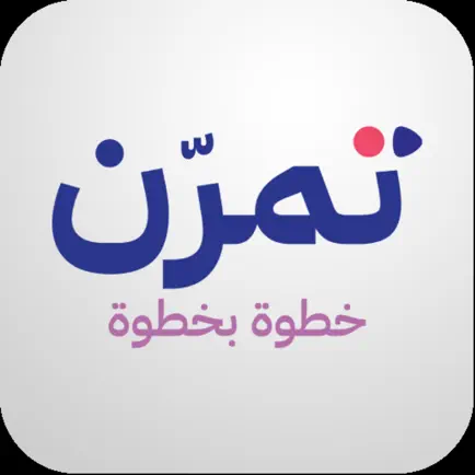 تمرن Читы