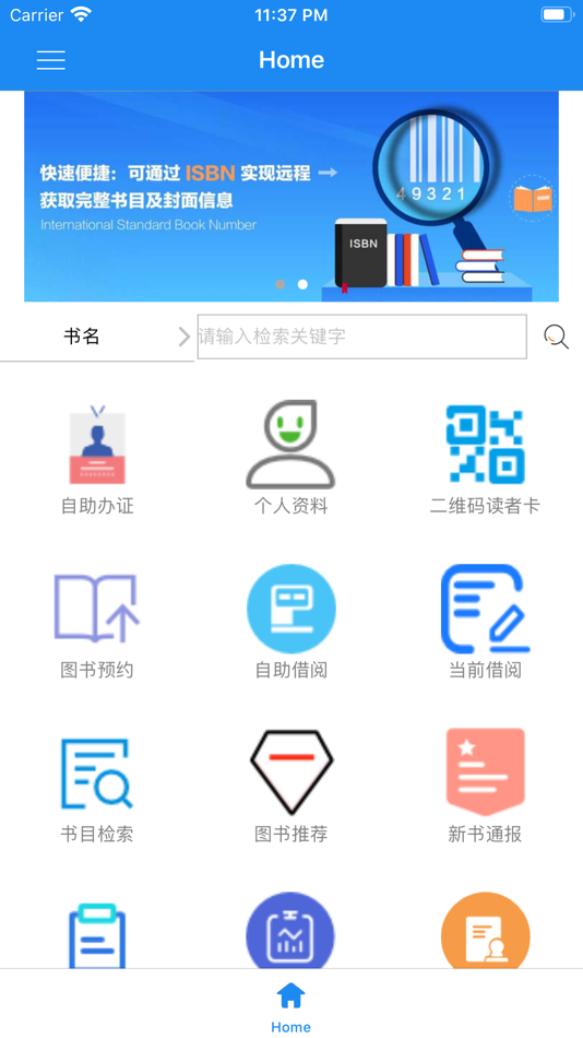 #4. 晨科软件 (iOS) 由: 晨科软件