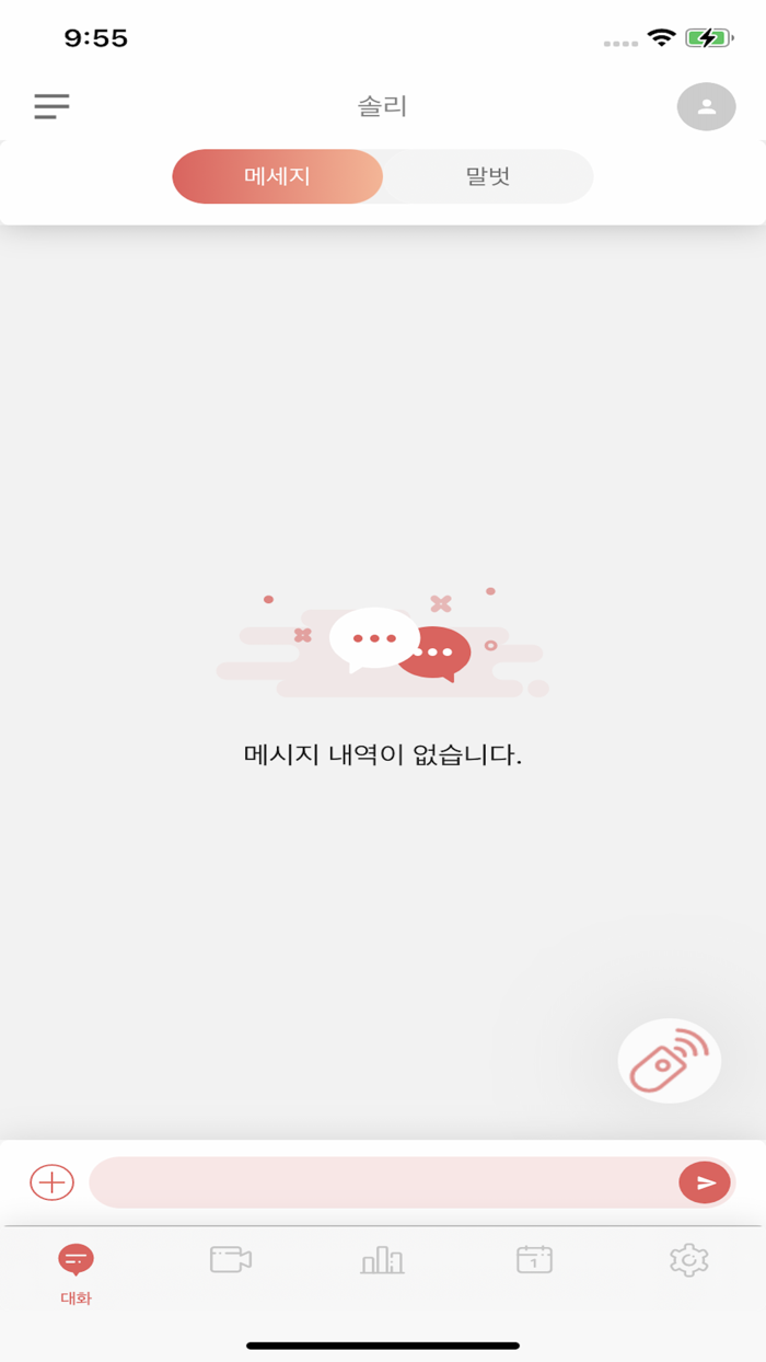 케비 보호자 - 지자체