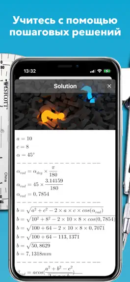 Game screenshot Geometry solver ² - Геометрия hack