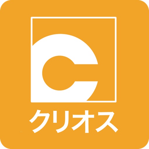 カーショップクリオス 公式アプリ