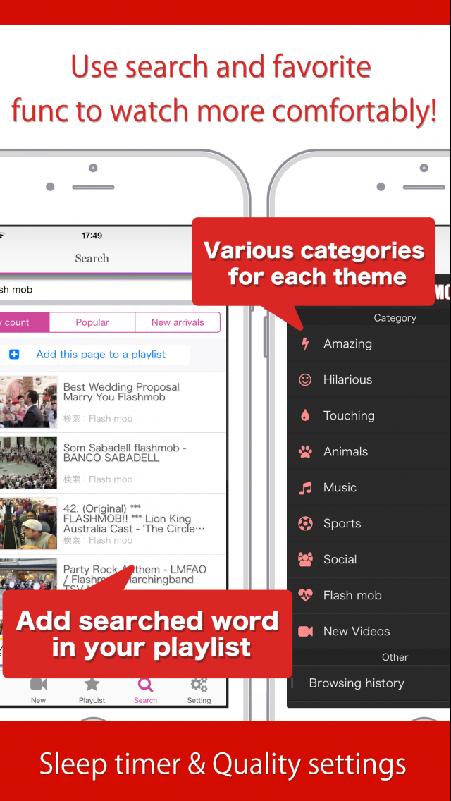 おもしろ動画まとめ｜話題の映像やバズったビデオの動画アプリ