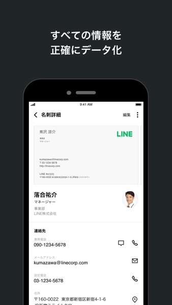 myBridge のスクリーンショット 3