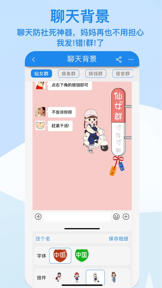 #6. 算多多 (macOS) 由: shenzhen uyoulink technology co.,ltd