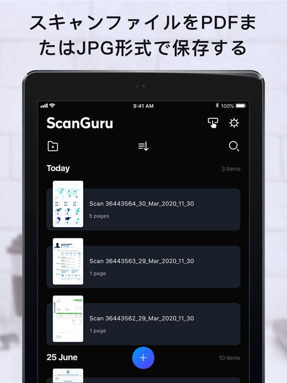 スキャナーアプリとPDF 変換 : ScanGuruのおすすめ画像4