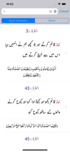 Fahm-ul-Quran - Tafseer screenshot #5 for iPhone