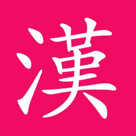 螢幕擷取畫面 (6) KTdict Chinese Dictionary