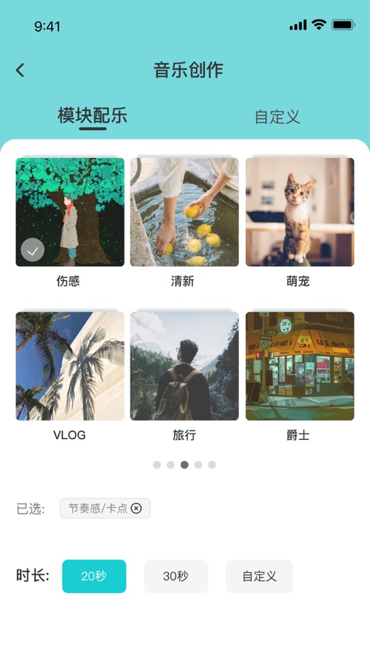 #3. 月光懂你 (iOS) 由: 杭州城里月光科技有限公司