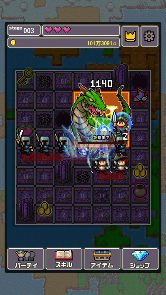 #5. 勇者「こんなに仲間あつめていいんですか!?」 (iOS) โดย: Cybergate technology Ltd.