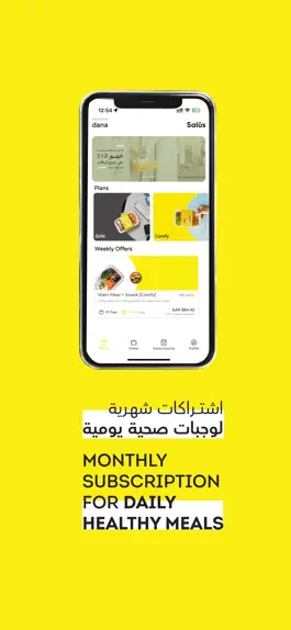 Game screenshot Eat Salus mod apk