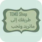 TEMO Shop - تيمو شوب App Support