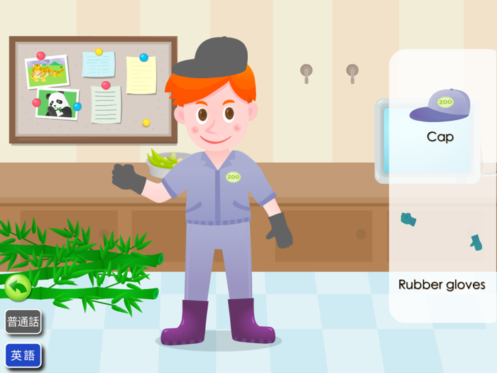 Zoo Animals - Jigsaw Puzzles