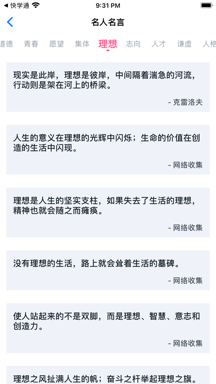 聊天对话助手-最新版