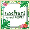 Natural Resort 公式アプリ icon