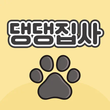 댕댕집사 Читы