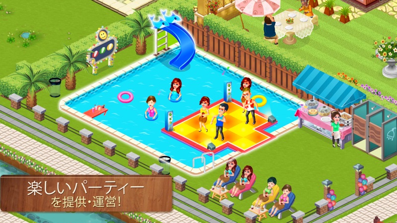 Star Chef™ : クッキングゲーム screenshot 5