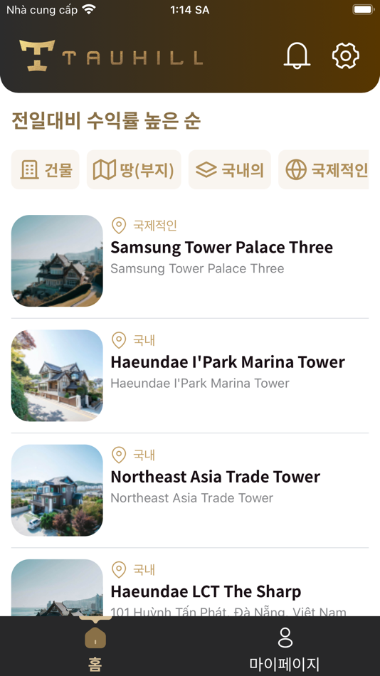 #3. Tauhill (iOS) 由: woowain