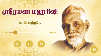 Sri Ramana Maharishi Spiritual Screenshot