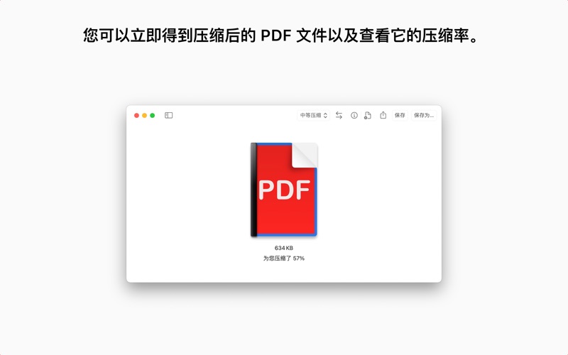 PDF Squeezer 4